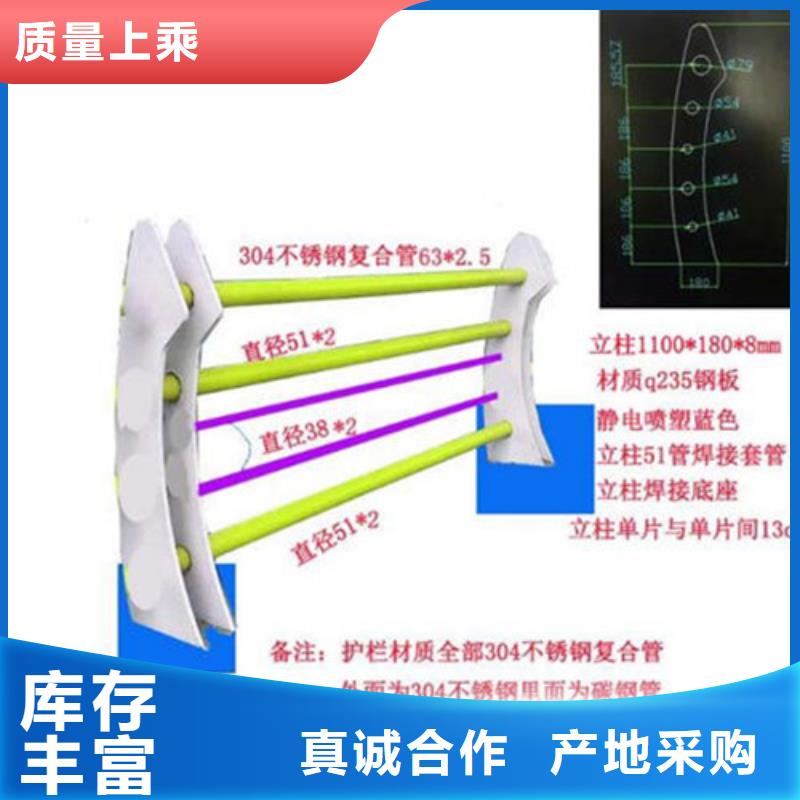 桥梁防撞护栏不锈钢复合管工期短发货快