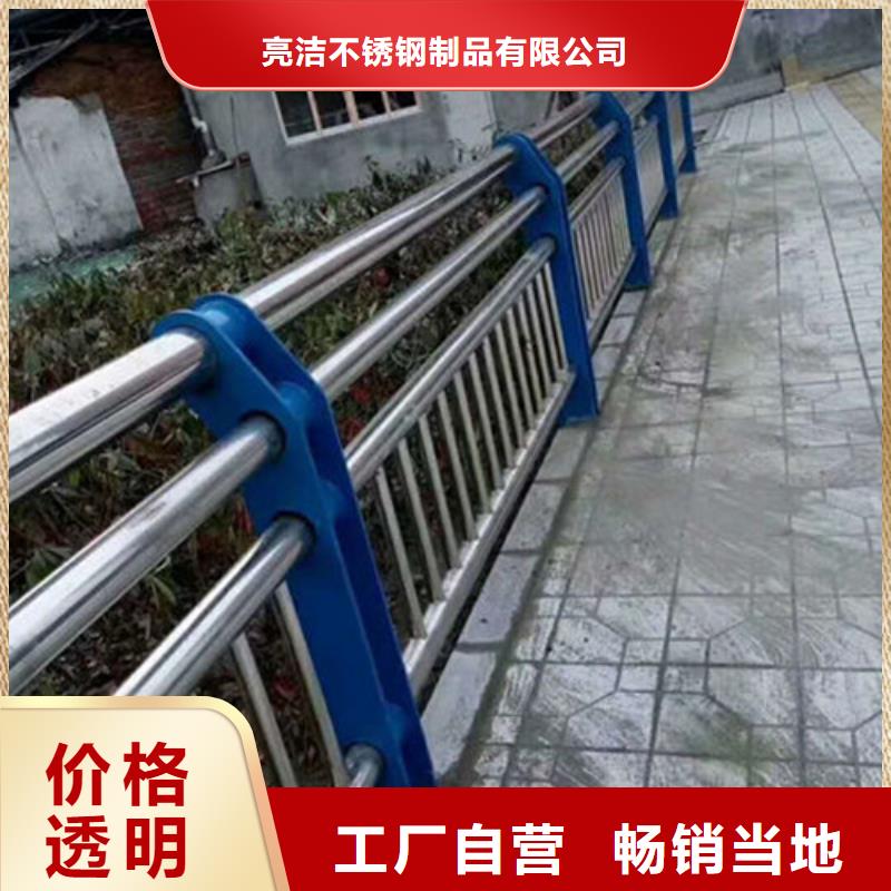 景观护栏道路隔离栏价格实惠工厂直供