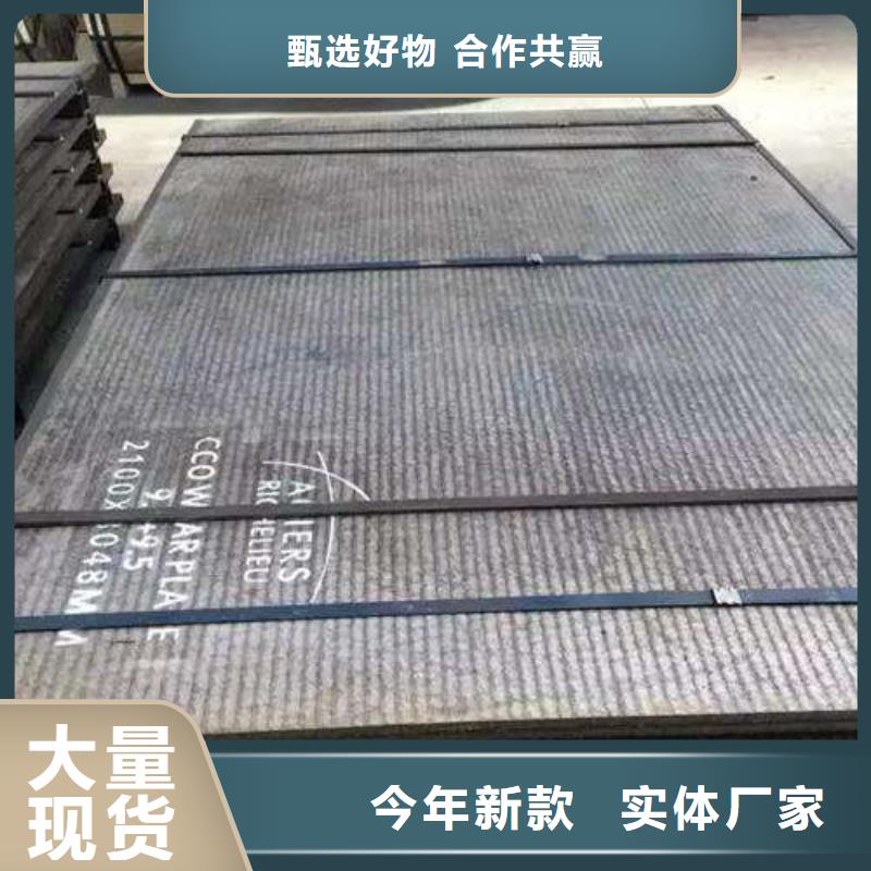 堆焊耐磨板耐磨钢板品质可靠