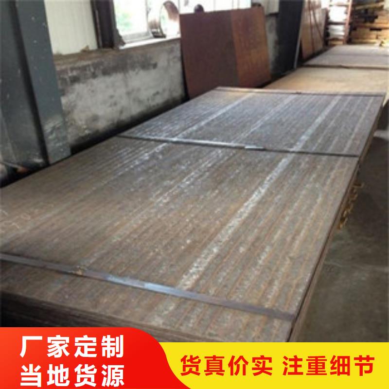 堆焊耐磨板厂家匠心品质