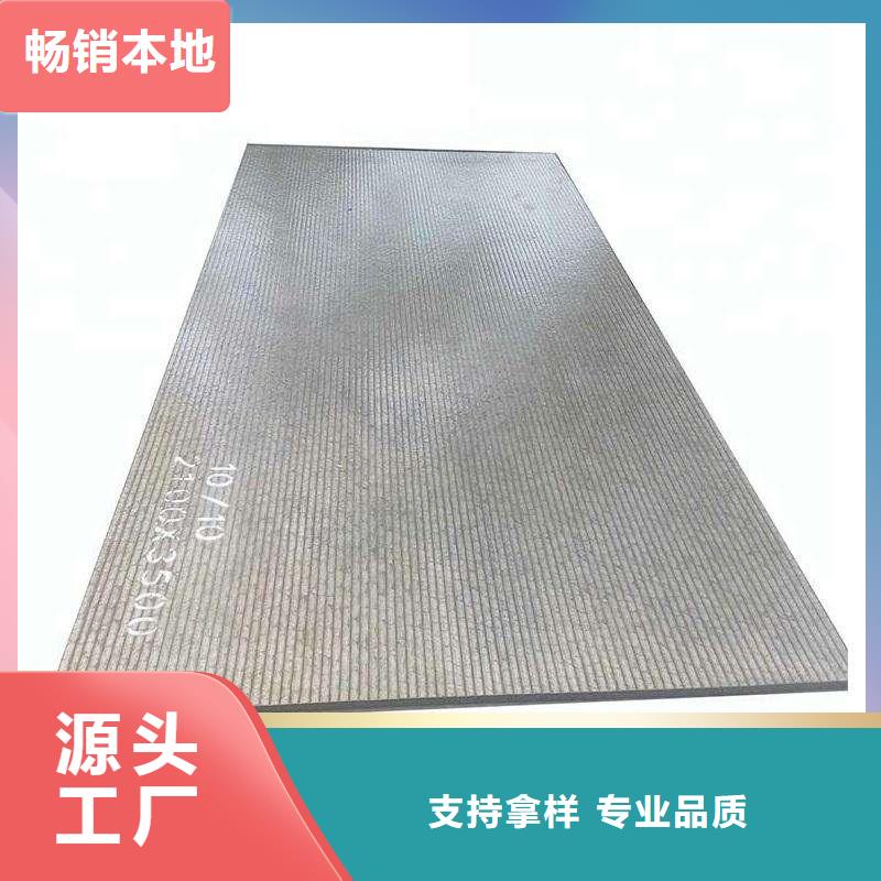 堆焊耐磨板用心制造