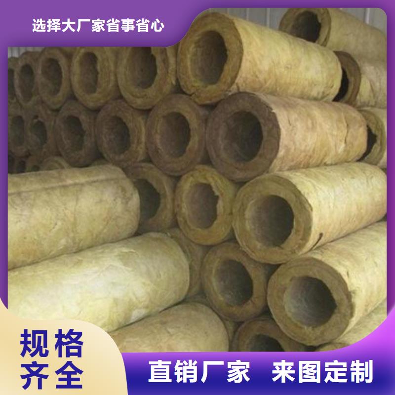 岩棉管手工岩棉板工厂直供