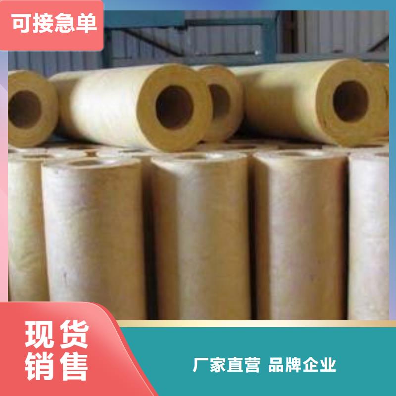 岩棉管外墙岩棉保温板厂家现货销售