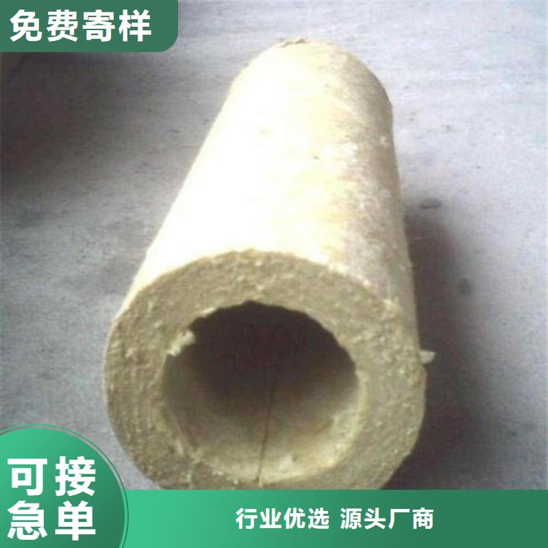 岩棉管【憎水型岩棉板生产厂家】不只是质量好