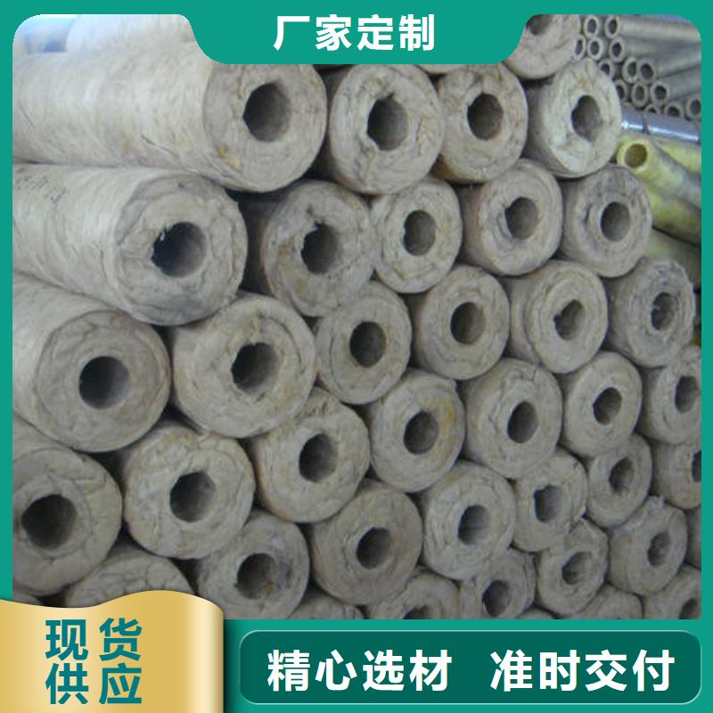 【岩棉管】-玻璃棉管真材实料|津|澧县|长沙|娄底|郴州|岳阳sxxgc.com