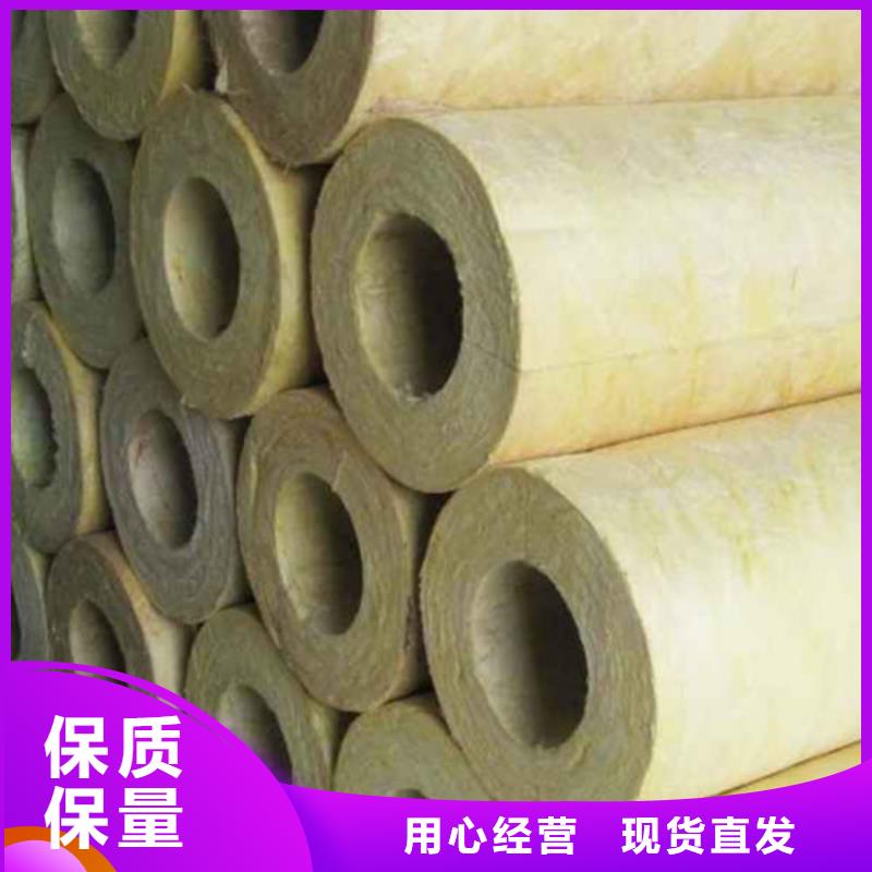 岩棉管保温岩棉板厂家一周内发货