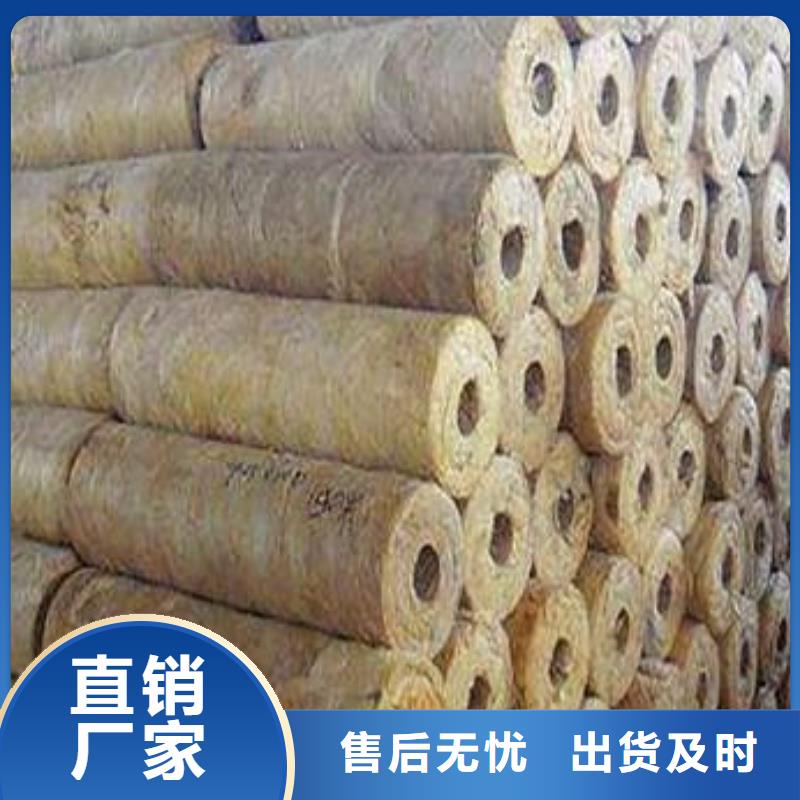 【岩棉管】_硅酸铝原厂制造