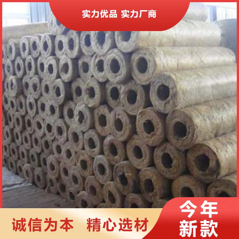 岩棉管憎水型岩棉板规格齐全