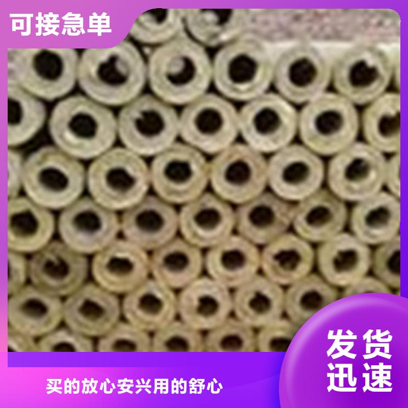 岩棉管憎水型岩棉板货源稳定