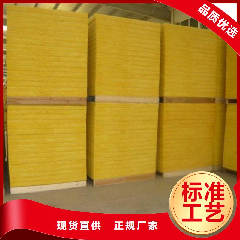 玻璃棉板,【岩棉管厂】常年出售