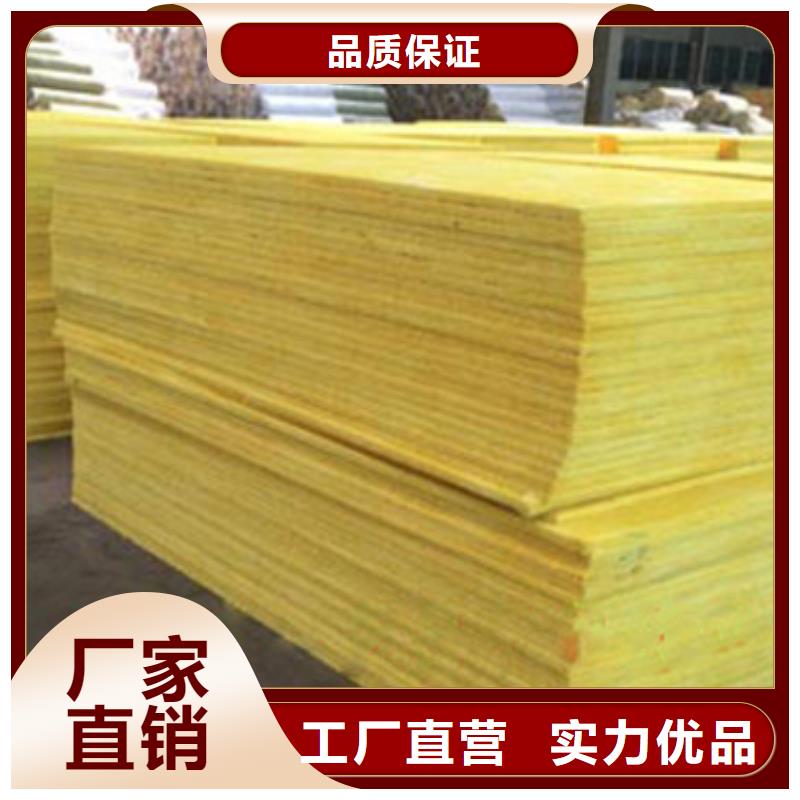 玻璃棉板-【橡塑海绵】现货齐全售后无忧