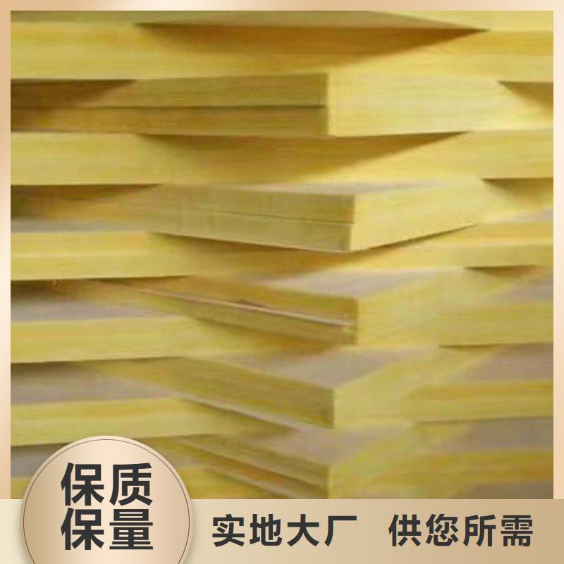 玻璃棉板岩棉板厂家厂家销售