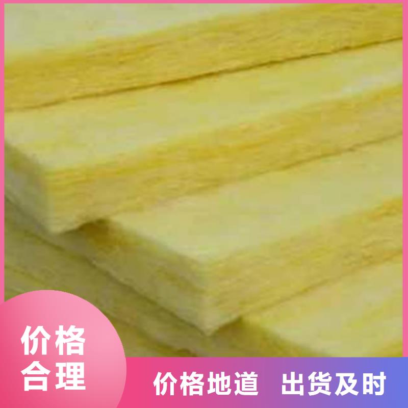 玻璃棉板-【橡塑海绵】现货齐全售后无忧