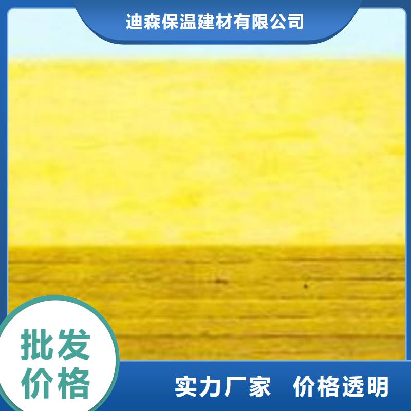 玻璃棉板-【橡塑海绵】现货齐全售后无忧