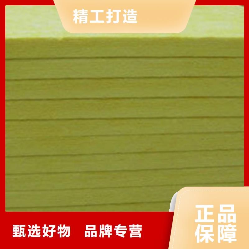 玻璃棉板外墙岩棉保温板厂家严选用料