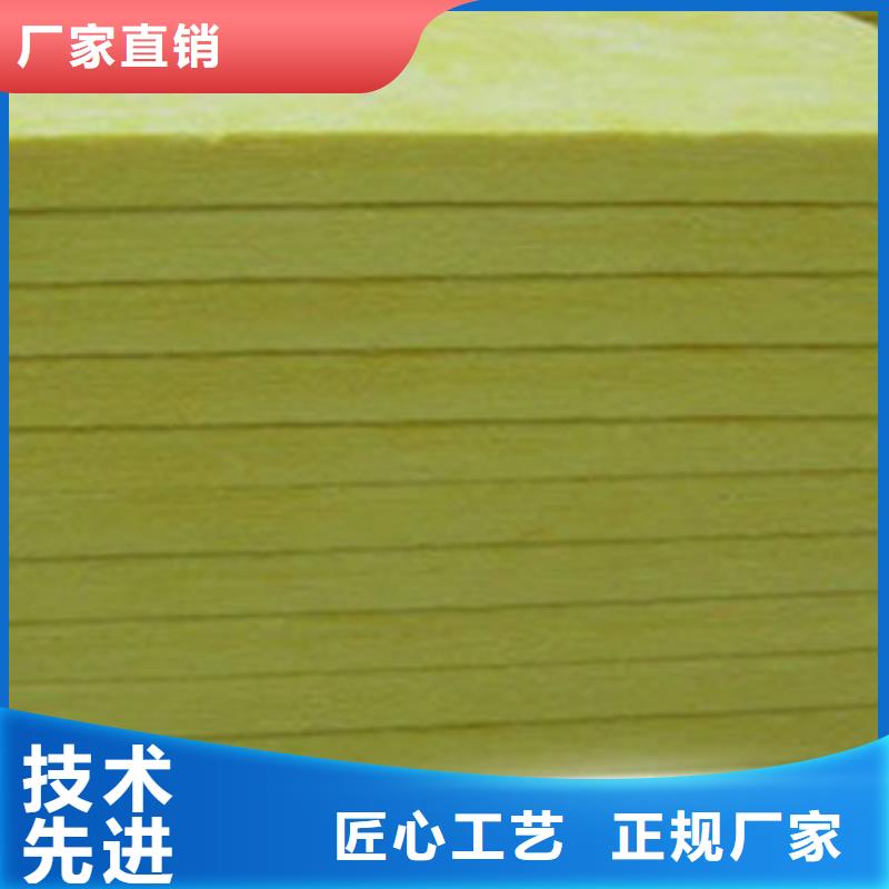 玻璃棉板净化岩棉板生产厂家服务周到