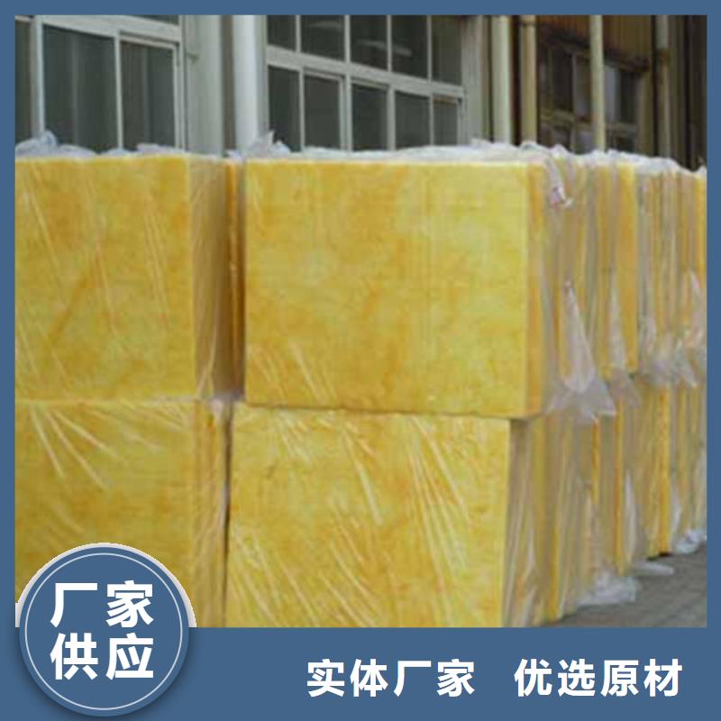 玻璃棉板玄武岩岩棉板生产厂家支持定制批发