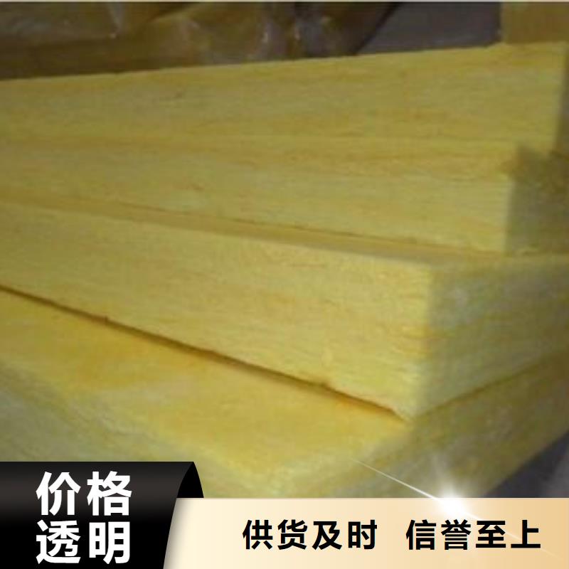 玻璃棉板离心玻璃棉板支持定制批发