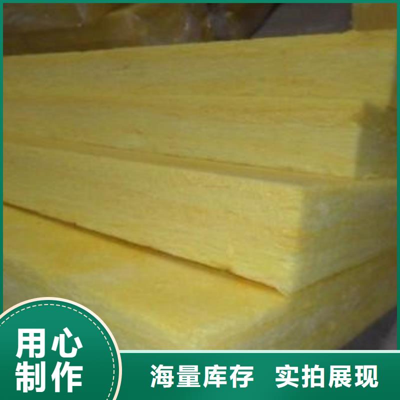 【玻璃棉板发泡橡塑保温板产品实拍】