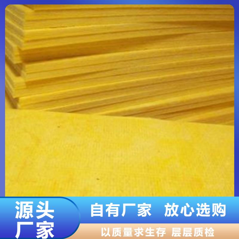 玻璃棉板-玻璃棉管专业的生产厂家