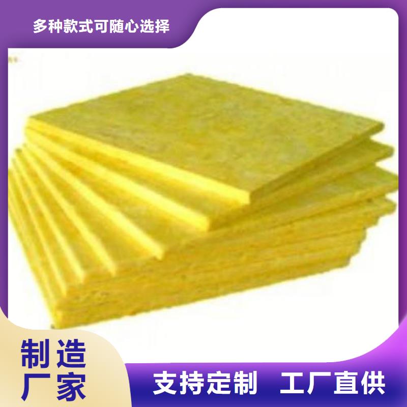 净化岩棉板厂家建威玻璃棉板 【贴箔岩棉板】好品质用的放心