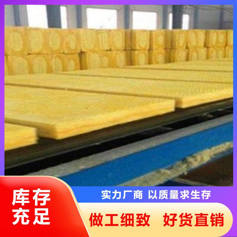 【玻璃棉板】_发泡橡塑保温板来图定制量大从优