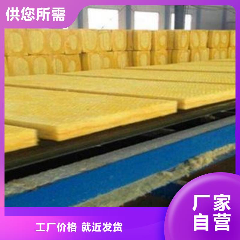 【玻璃棉板】贴箔玻璃棉板订制批发