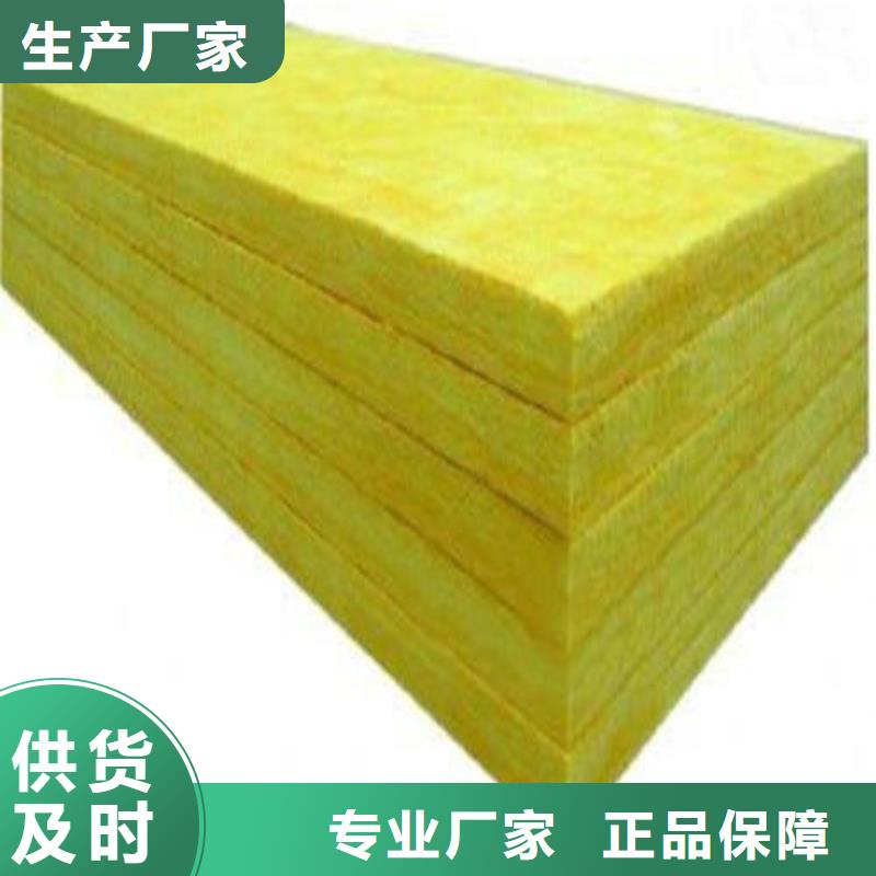 |句容|京口|泰州|无锡|苏州|盐城|徐州|扬州建威玻璃棉板【贴箔岩棉板】制造生产销售