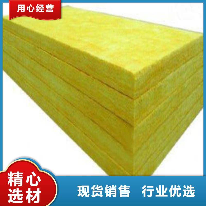【 玻璃棉板-【玻璃棉管】检验发货】-建威节能科技(商洛市分公司)-云推易
