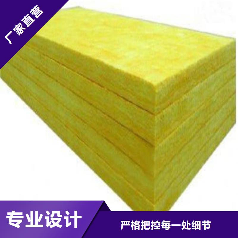【玻璃棉板】净化岩棉板生产厂家种类齐全
