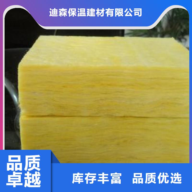 玻璃棉板玻璃棉管0中间商差价
