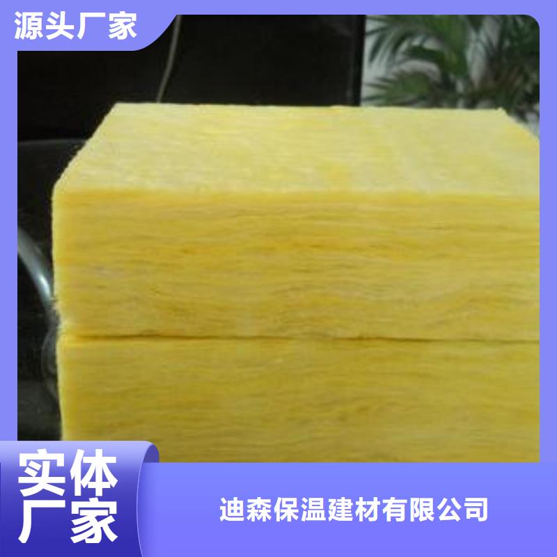 玻璃棉板_贴箔玻璃棉板快速发货