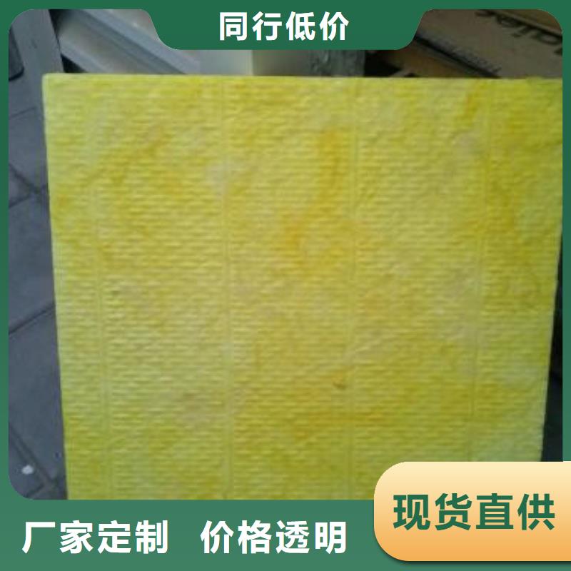 玻璃棉板外墙岩棉保温板厂好产品有口碑