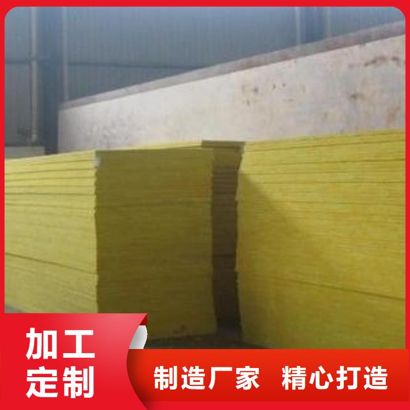 玻璃棉板保温岩棉板快速报价