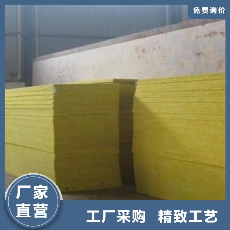玻璃棉板外墙岩棉保温板厂好产品有口碑