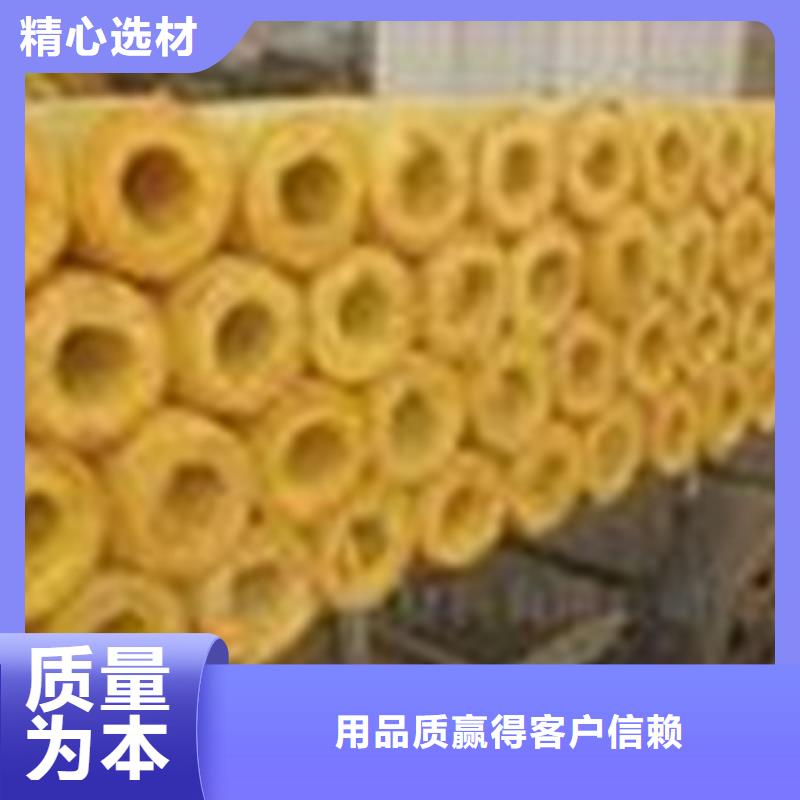 玻璃棉管-防水玻璃棉厂家保障