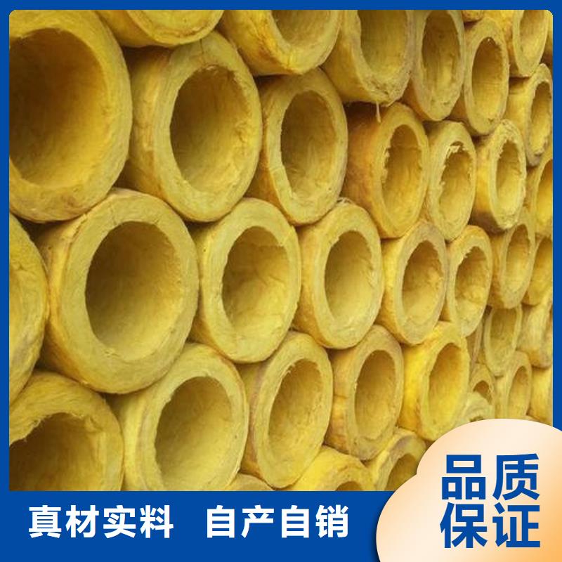 玻璃棉管岩棉管实拍品质保障