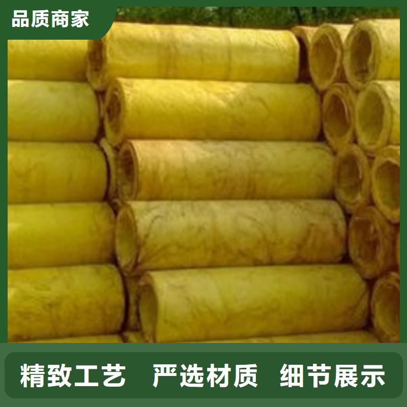 【 玻璃棉管就近发货】