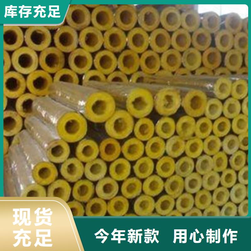 玻璃棉管-防水玻璃棉厂家保障