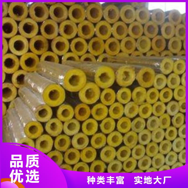 玻璃棉管岩棉管实拍品质保障