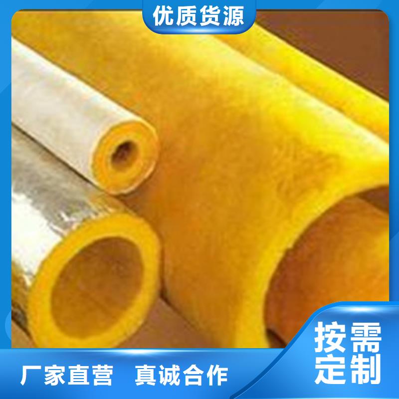 【玻璃棉管】岩棉管现货采购-市场覆盖|姜堰|兴化|泰兴|海陵|高港-云推易