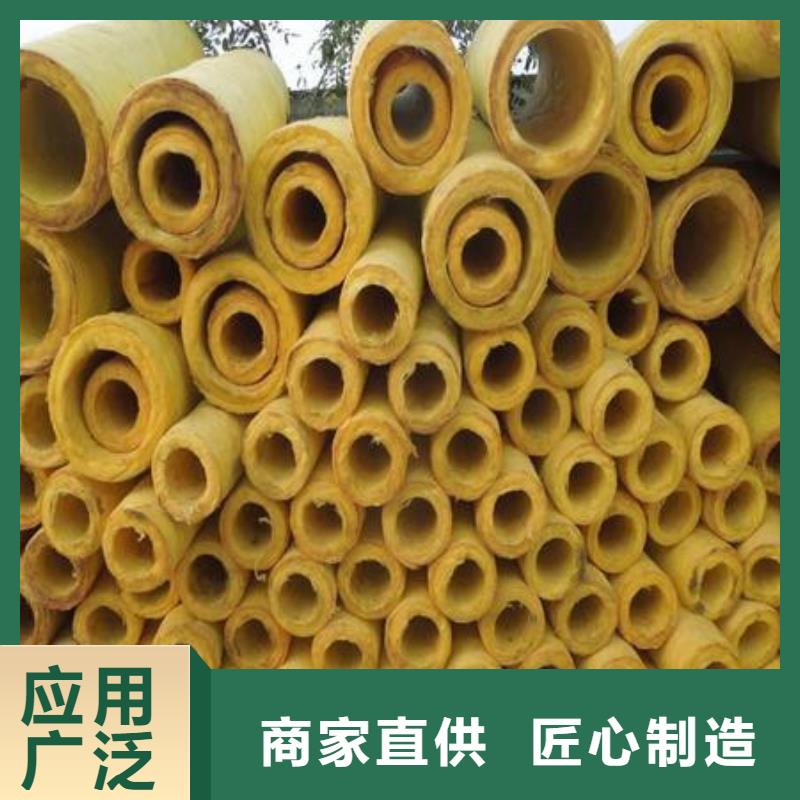 玻璃棉管-【憎水型岩棉板】精选货源