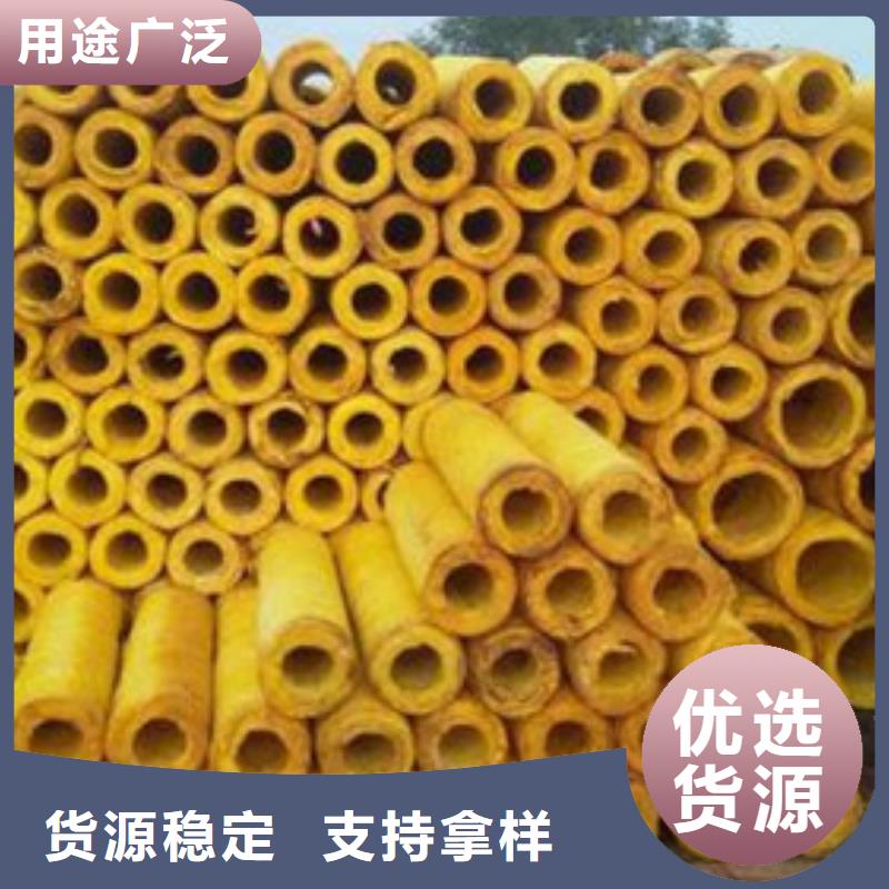 【玻璃棉管】岩棉管现货采购-市场覆盖|姜堰|兴化|泰兴|海陵|高港-云推易