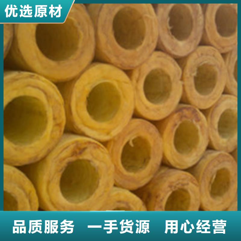 玻璃棉管_外墙岩棉保温板厂家货源稳定