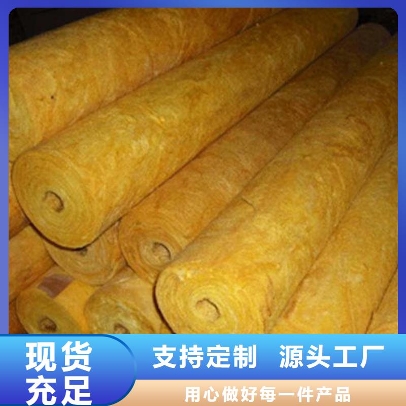 玻璃棉管-防水玻璃棉厂家保障