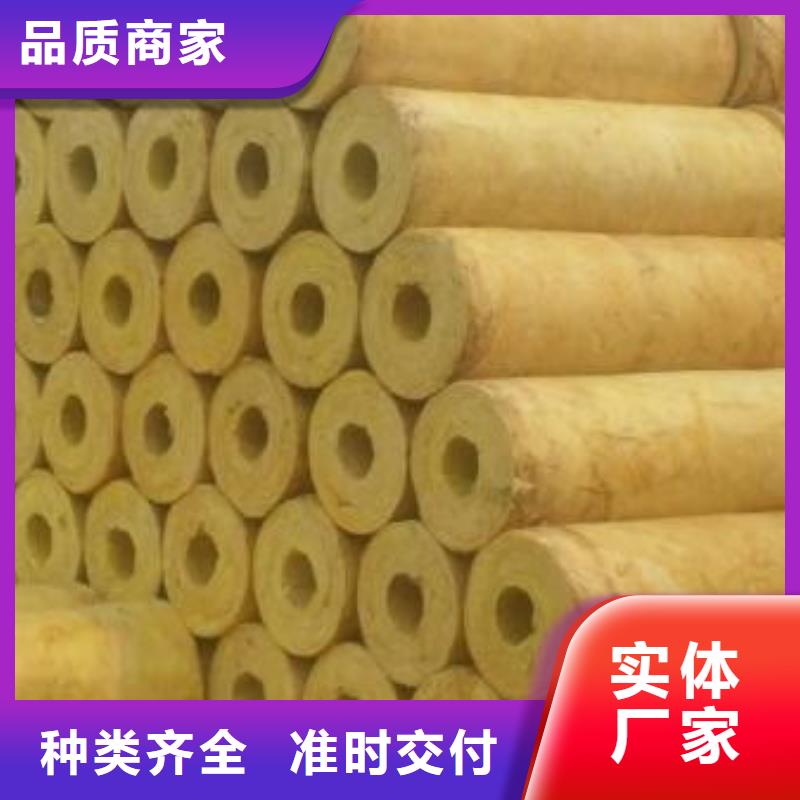 玻璃棉管_外墙岩棉保温板厂家货源稳定