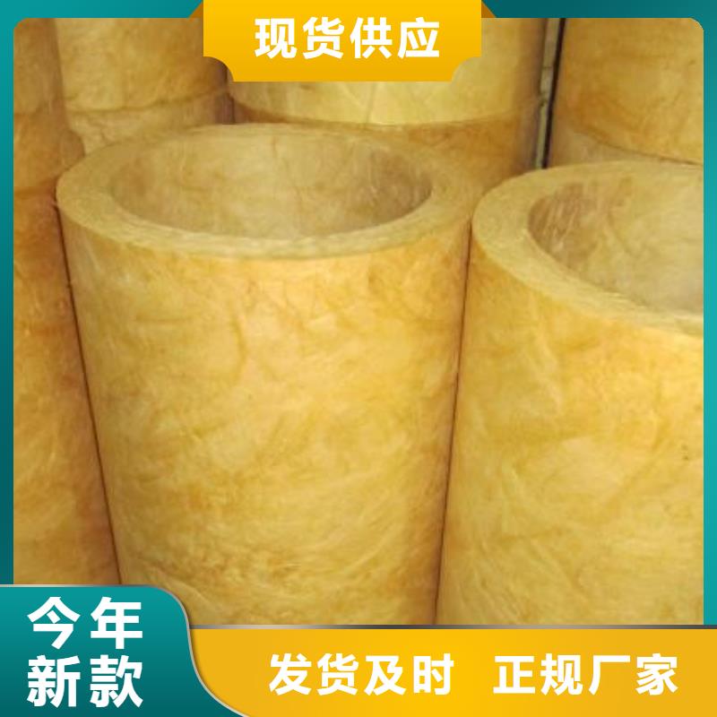 玻璃棉管-岩棉板质量不佳尽管来找我