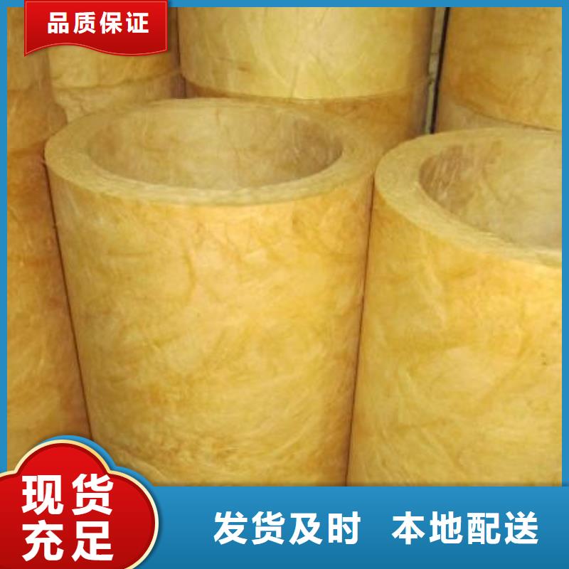玻璃棉管-岩棉板质量不佳尽管来找我
