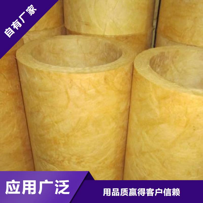【 玻璃棉管就近发货】