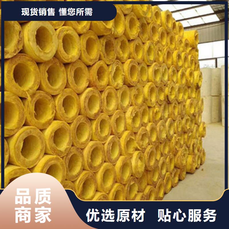 【玻璃棉管】_陶瓷保温装饰一体板贴心服务